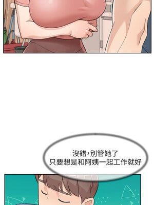深層潔淨達人 1-7話_02_06