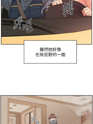 深層潔淨達人 1-7話_02_07