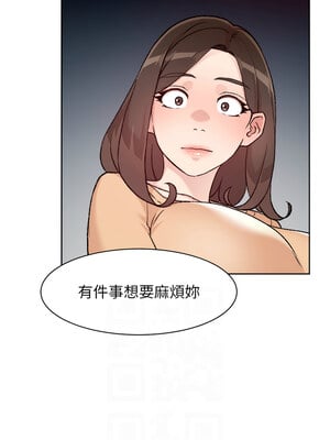 深層潔淨達人 1-7話_02_11