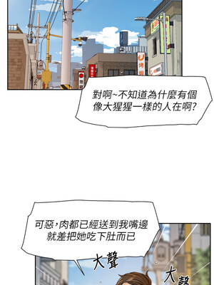 深層潔淨達人 1-7話_03_04