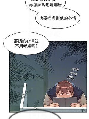 深層潔淨達人 1-7話_03_05