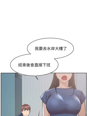深層潔淨達人 1-7話_03_06