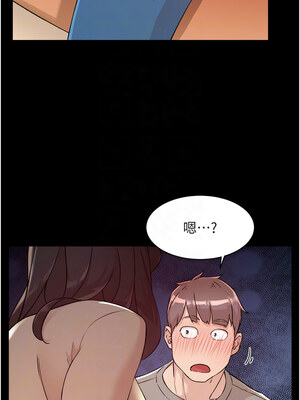 深層潔淨達人 1-7話_03_09