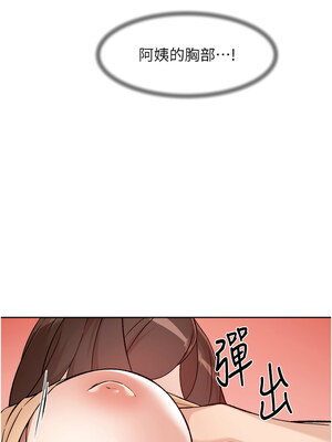 深層潔淨達人 1-7話_03_12