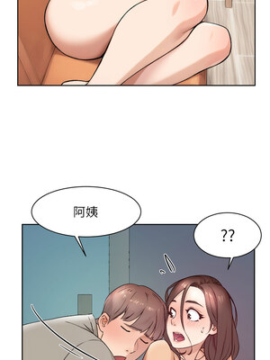 深層潔淨達人 1-7話_04_06