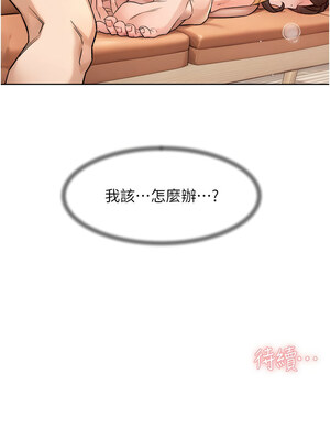 深層潔淨達人 1-7話_05_11
