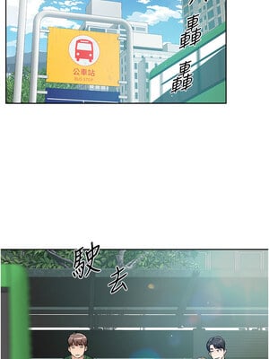 深層潔淨達人 1-7話_06_03