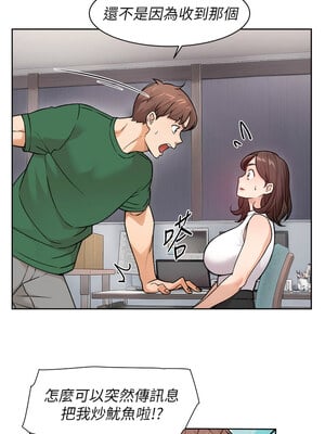 深層潔淨達人 1-7話_06_07