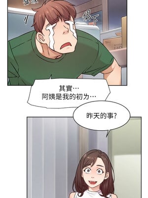 深層潔淨達人 1-7話_06_08