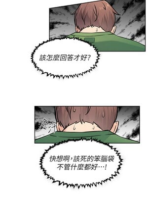 深層潔淨達人 1-7話_07_2