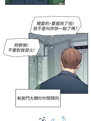深層潔淨達人 1-7話_07_4