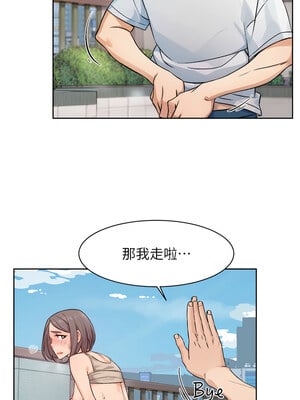 深層潔淨達人 1-7話_07_7