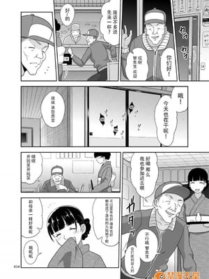 [暗中模索 (まるころんど)] 姉妹丼+親子丼いただきます (姉妹丼いただきますとよろずな少女の総集編)[中国翻訳][DL版]_034