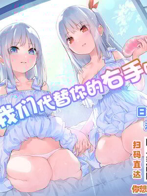 [みな本] Climb Hips! 第1-4話 [中国翻訳]_041