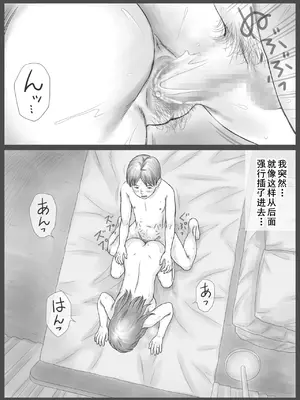 [あとり秋尚 (あとりK)] 公認代理射精 2日目 (オリジナル) [cqxl自己汉化]_17