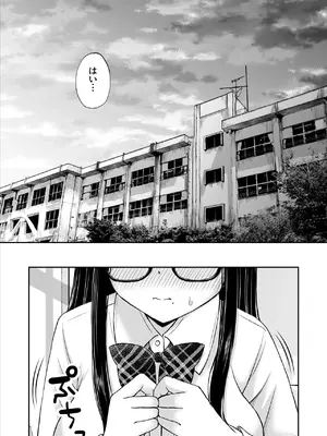 [ことらっく] 美術部の巨乳後輩がヌードモデルになった結果あまりにエロすぎて俺の芸術が爆発した話_14