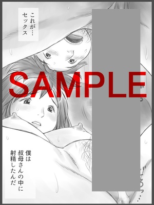 [あとり秋尚 (あとりK)] 公認代理射精 [cqxl自己汉化]_50