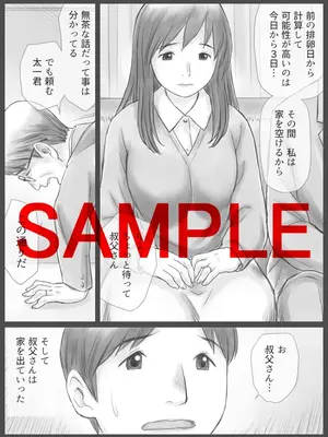 [あとり秋尚 (あとりK)] 公認代理射精 [cqxl自己汉化]_47