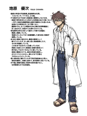 [トウケツ斜面 (トウケツ)] 制服女子は教師に抱かれる -優等生・天塚初音の場合-_44