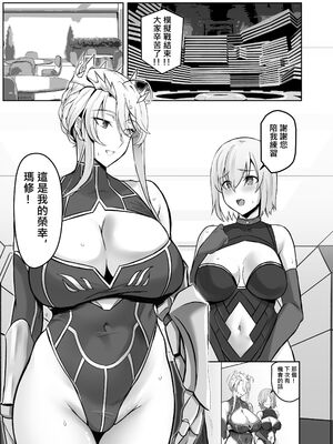 [シキ] 騎士王的秘密交流  Ⅰ-Ⅲ +夏王 (Fate／Grand Order) [中国語] [DL版][疏碼]_073