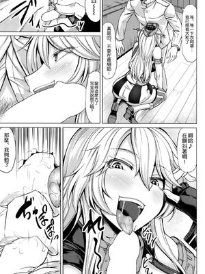 [七転八起 (kinntarou)] とびっきりの戦艦VS戦艦+ようこそ 戦艦Iowa (艦隊これくしょん -艦これ-)[中国翻訳]_009