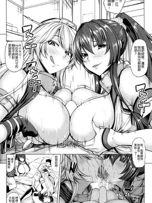 [七転八起 (kinntarou)] とびっきりの戦艦VS戦艦+ようこそ 戦艦Iowa (艦隊これくしょん -艦これ-)[中国翻訳]_016
