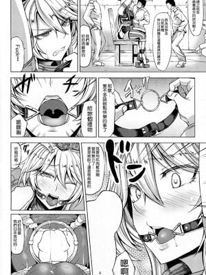 [七転八起 (kinntarou)] とびっきりの戦艦VS戦艦+ようこそ 戦艦Iowa (艦隊これくしょん -艦これ-)[中国翻訳]_034
