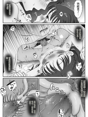 [わせいちご] 父娘ホンモノ性教育1～4合集[GPT翻譯]_035