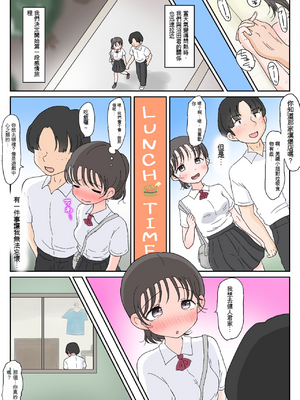 [わせいちご] 父娘ホンモノ性教育1～4合集[GPT翻譯]_216