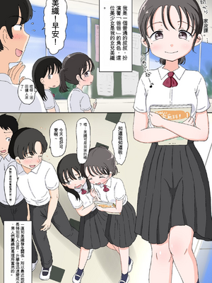 [わせいちご] 父娘ホンモノ性教育1～4合集[GPT翻譯]_226