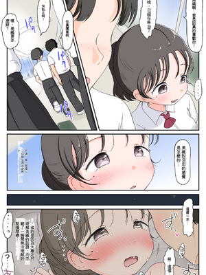 [わせいちご] 父娘ホンモノ性教育1～4合集[GPT翻譯]_227