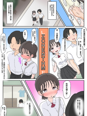 [わせいちご] 父娘ホンモノ性教育1～4合集[GPT翻譯]_249