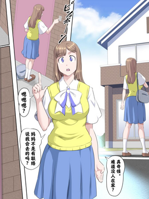 【熊田一司】がんばれお爺ちゃん【G1-2，16-25】 [肉夹个人汉化]_010