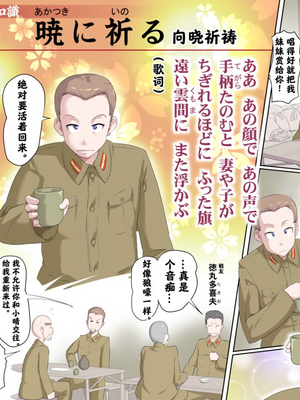 【熊田一司】がんばれお爺ちゃん【G1-2，16-25】 [肉夹个人汉化]_025
