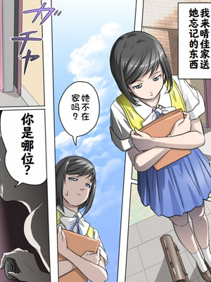 【熊田一司】がんばれお爺ちゃん【G1-2，16-25】 [肉夹个人汉化]_063