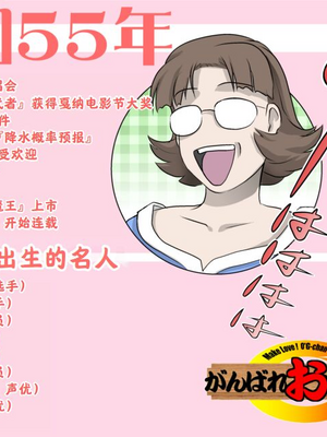 【熊田一司】がんばれお爺ちゃん【G1-2，16-25】 [肉夹个人汉化]_082