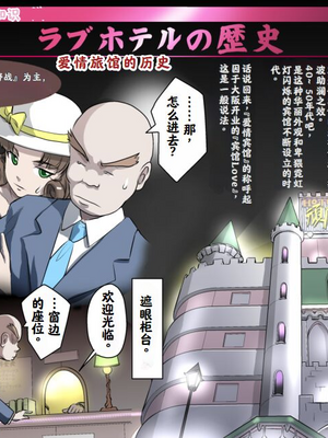 【熊田一司】がんばれお爺ちゃん【G1-2，16-25】 [肉夹个人汉化]_085