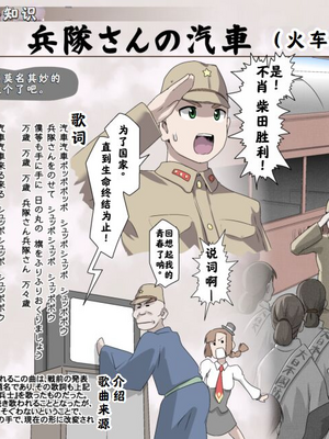 【熊田一司】がんばれお爺ちゃん【G1-2，16-25】 [肉夹个人汉化]_124