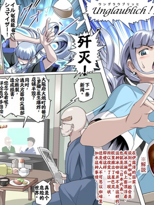 【熊田一司】がんばれお爺ちゃん【G1-2，16-25】 [肉夹个人汉化]_160