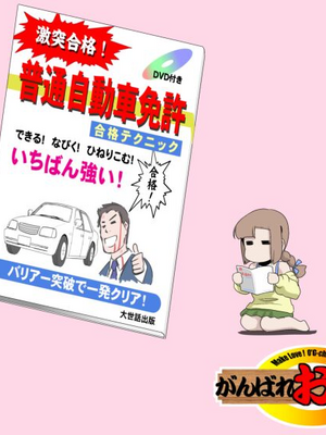 【熊田一司】がんばれお爺ちゃん【G1-2，16-25】 [肉夹个人汉化]_161