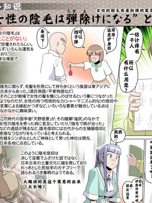 【熊田一司】がんばれお爺ちゃん【G1-2，16-25】 [肉夹个人汉化]_189