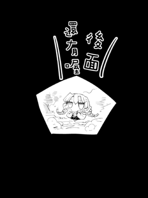 [エロマズン (まー九郎)] 催眠温泉 甘露寺蜜璃 &妊娠中 +鬼滅の裏本 (鬼滅の刃) [中国翻訳] [DL版][疏碼]_035