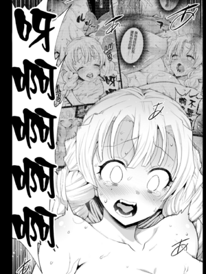 [エロマズン (まー九郎)] 催眠温泉 甘露寺蜜璃 &妊娠中 +鬼滅の裏本 (鬼滅の刃) [中国翻訳] [DL版][疏碼]_066