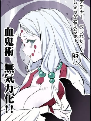 [エロマズン (まー九郎)] 催眠温泉 甘露寺蜜璃 &妊娠中 +鬼滅の裏本 (鬼滅の刃) [中国翻訳] [DL版][疏碼]_165