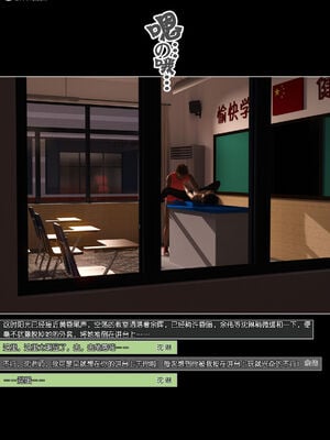 ［綠母控］第14章_117
