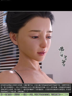 ［綠母控］第14章_107
