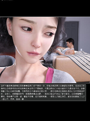 ［綠母控］第14章_043