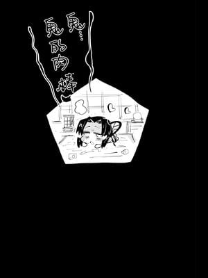 [まー九郎] 胡蝶しのぶの約束 1-4 +しのぶ様の柱稽古Ⅰ-Ⅱ+胡蝶しのぶ姦+鬼滅の遊女胡蝶しのぶ+キメツ学園外伝 キメツの痴漢 (鬼滅の刃)[中国翻訳] [DL版]_173