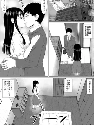 [あらまあ] 借金主婦が、家事代行をはじめたら_04
