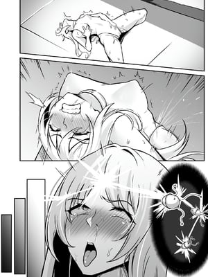 [聖華快楽書店 (はっせん、シキ)] TS調教施設 ~敵国に捕らえられ女体化ナノマシンで快楽調教されました~ [中国翻訳]_071